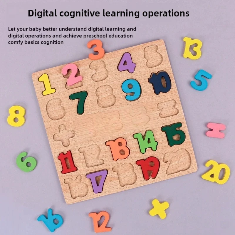 Wooden Alphabet Learning Puzzle